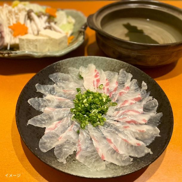 高知県産「真鯛2節背・腹セット(骨なし・皮付き)」600g