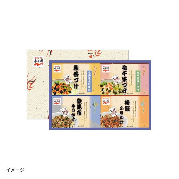 永谷園「お茶づけ・ふりかけセット（NF-20）」 - Image 2