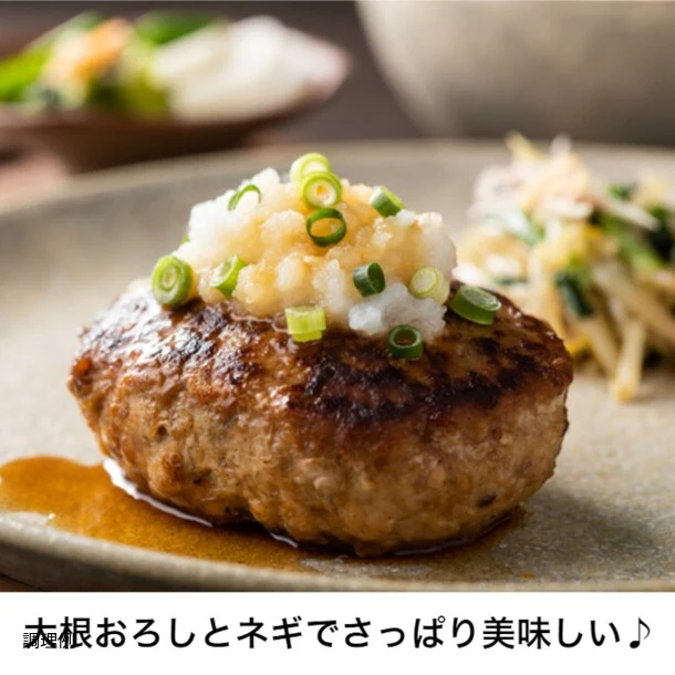 「訳あり 形不揃い 自家製仙台牛国産牛入り手ごねハンバーグステーキ」85g - Image 3