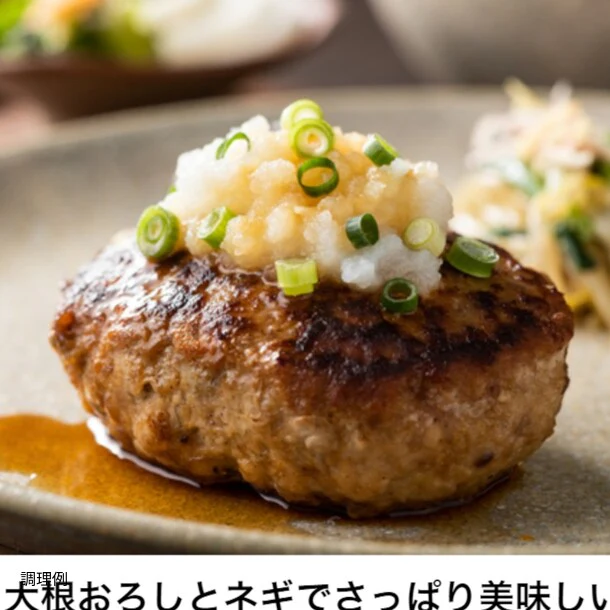 「訳あり 形不揃い 自家製仙台牛国産牛入り手ごねハンバーグステーキ」85g - Image 3