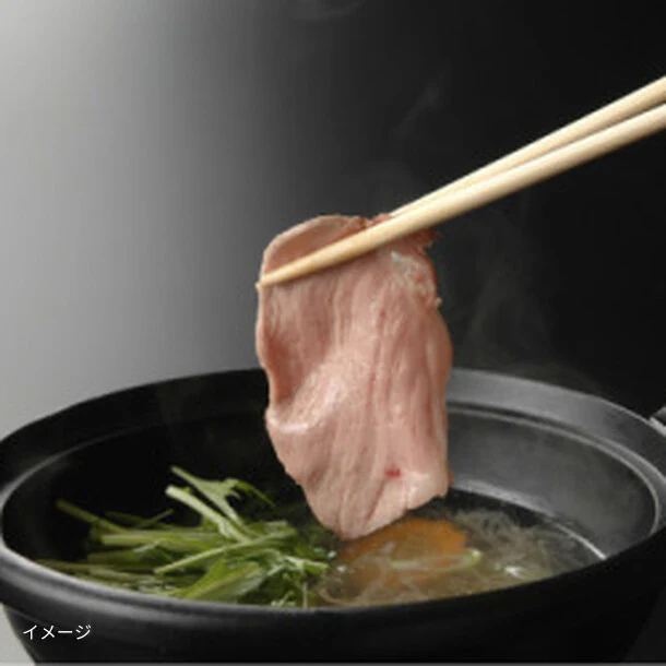 「希少部位 国産牛タンしゃぶしゃぶ用」500g