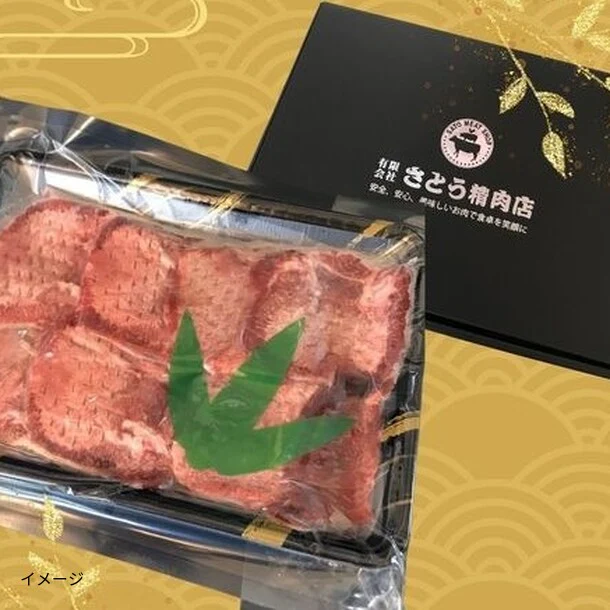「希少部位 国産牛タンしゃぶしゃぶ用」500g - Image 2