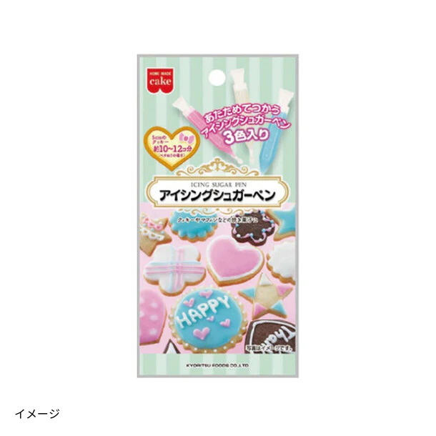共立食品「アイシングシュガーペン」3色入