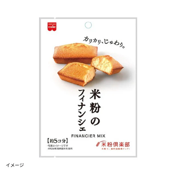 共立食品「米粉のフィナンシェミックス」100g