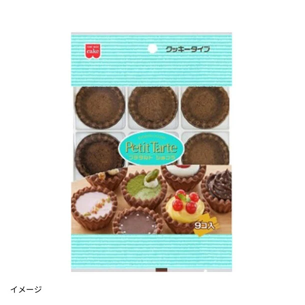 共立食品「プチタルト ショコラ」9個入