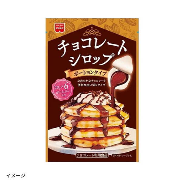 共立食品「チョコレートシロップ ポーション」6個入