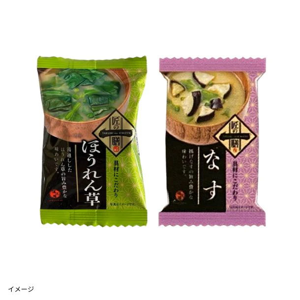 「フリーズドライ 味噌汁（ほうれん草・茄子）」計30袋