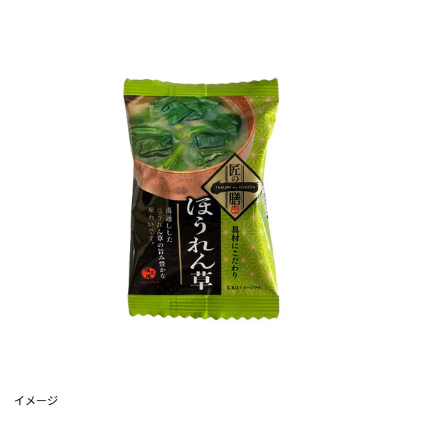 「フリーズドライ 味噌汁（ほうれん草・茄子）」計30袋 - Image 2