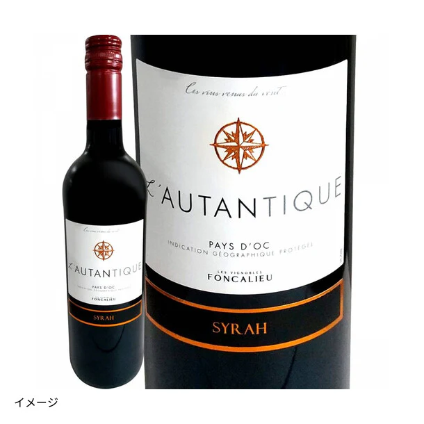 フランス産 赤「ロタンティーク・シラー」750ml