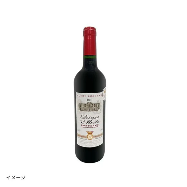 フランス産 赤「プランス・ド・ラ・モット 2023」750ml