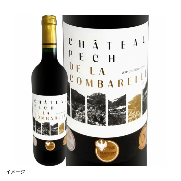 フランス産 赤「シャトー・ペッシュ・ド・ラ・コンバレル・コルビエール 2022」750ml