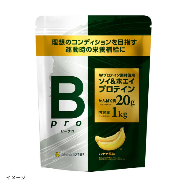 chocoZAP「ビープロ プロテイン バナナ風味」1kg