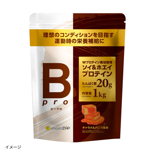 chocoZAP「ビープロ プロテイン キャラメルバニラ風味」1kg