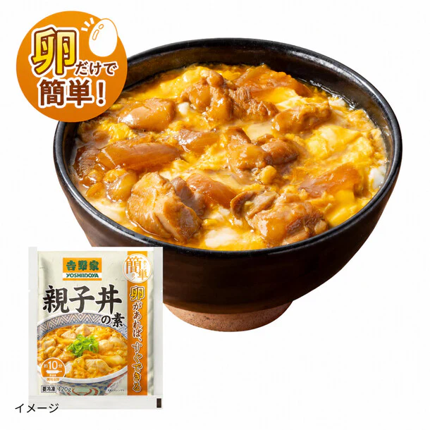 吉野家「親子丼の素」120g - Image 2