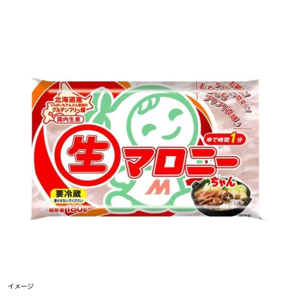 マロニー「生マロニーちゃん」180g
