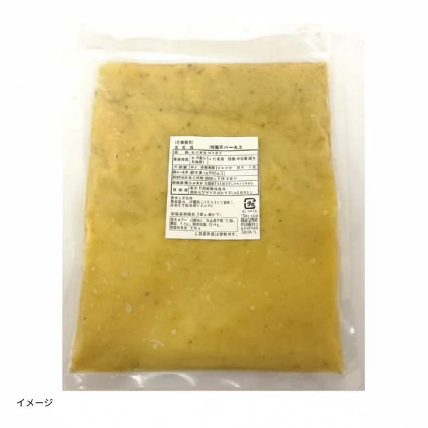 「希少品種 七福芋のペースト」2kg
