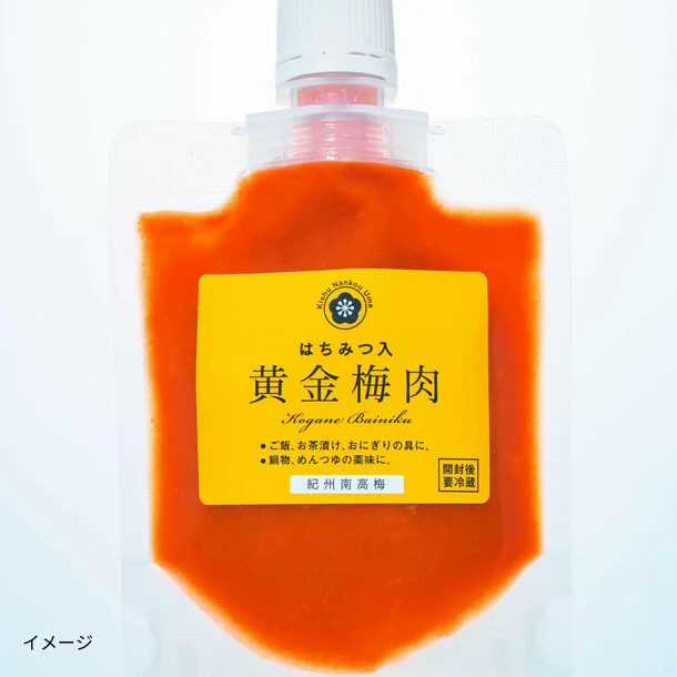「黄金梅肉 チューブ入」120g - Image 2