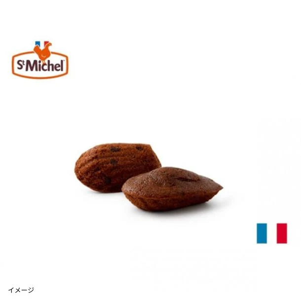 St.Michel「フランス ミニマドレーヌ チョコレート(約130-140個)」2.45kg - Image 2