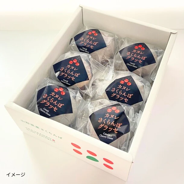 「カヌレさくらんぼグラッセ」6個入り - Image 3