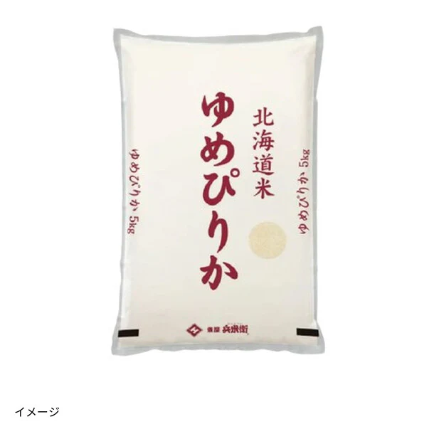 北海道産「ゆめぴりか 白米」5kg