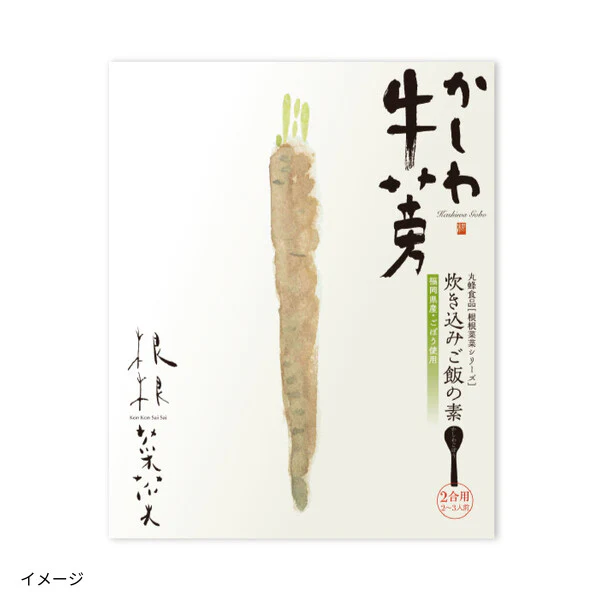 「炊き込みご飯の素 鶏ごぼう、とまと、竹の子、新しょうが」計4種 - Image 2