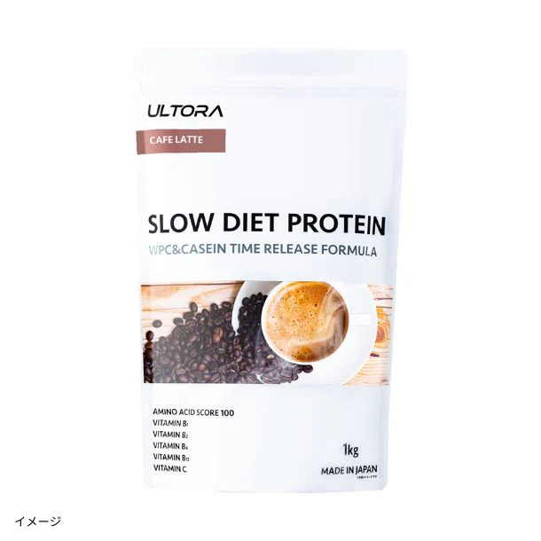 ULTORA「スローダイエットプロテイン カフェラテ風味」1000g