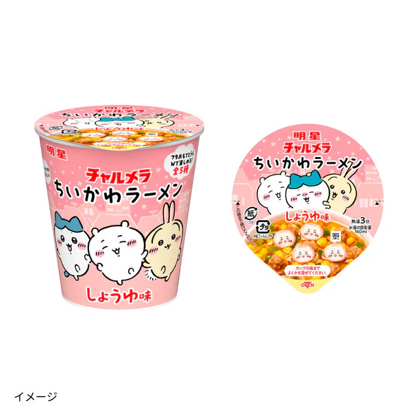 明星「チャルメラ ちいかわラーメン しょうゆ味」35g - Image 2