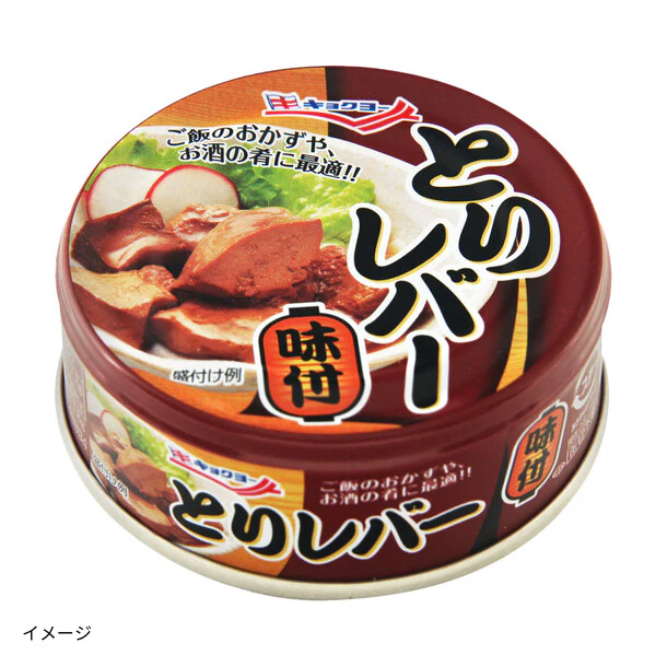 キョクヨー「とりレバー味付」80g - Image 3