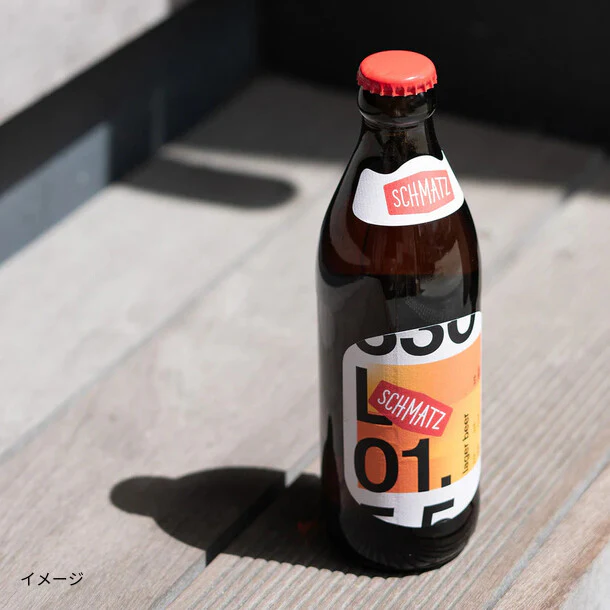 シュマッツ「ジャーマンラガー」330ml - Image 6