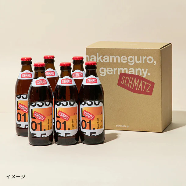 シュマッツ「ジャーマンラガー」330ml - Image 7