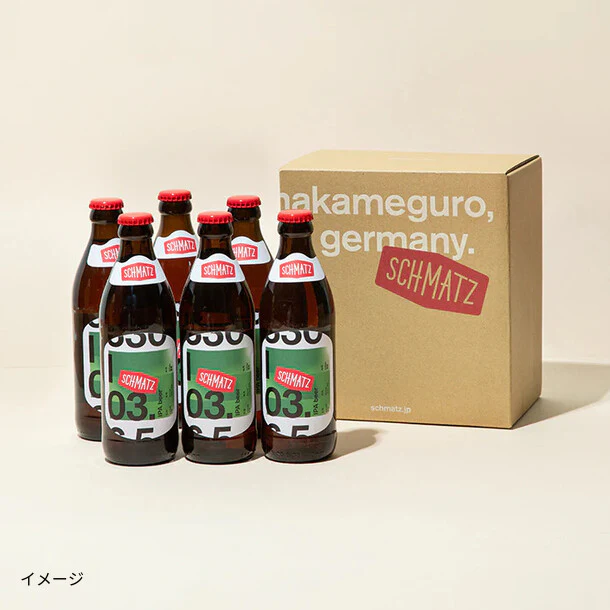 シュマッツ「IPA」330ml - Image 7