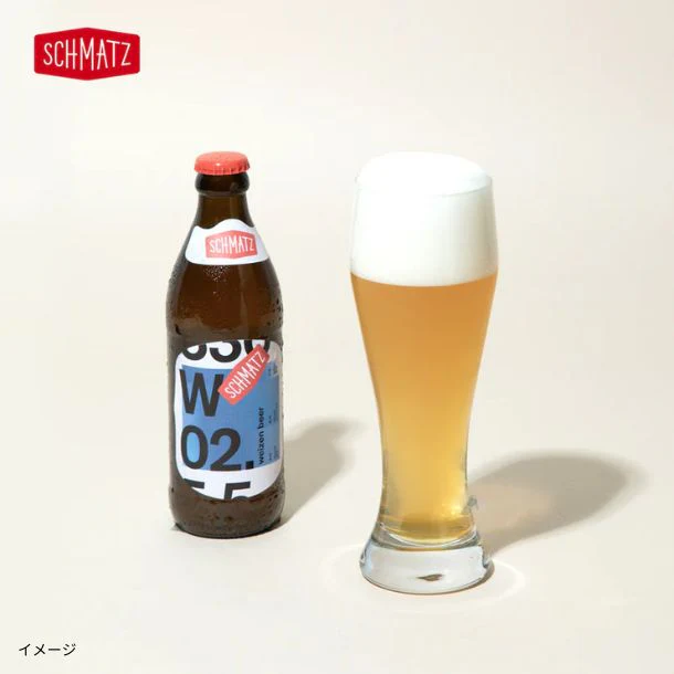 シュマッツ「ヴァイツェン」330ml