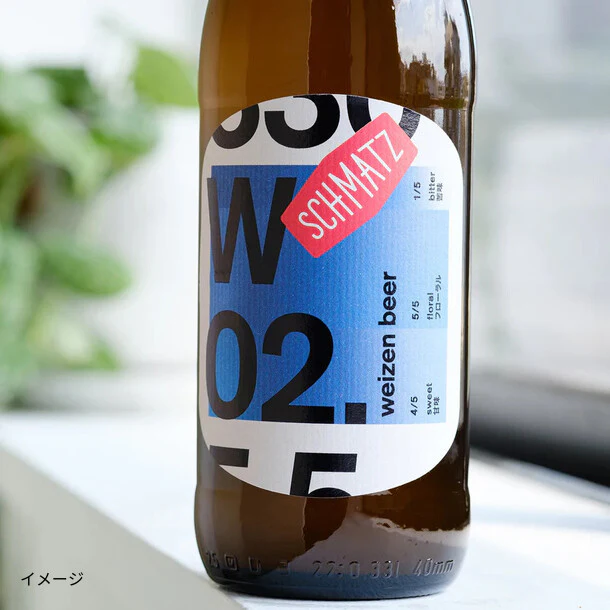 シュマッツ「ヴァイツェン」330ml - Image 5
