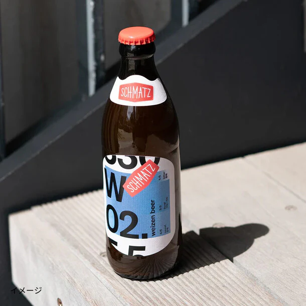 シュマッツ「ヴァイツェン」330ml - Image 6