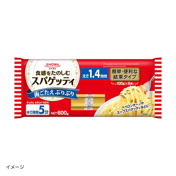 SHOWA「スパゲッティ 1.4mm(結束タイプ)」600g