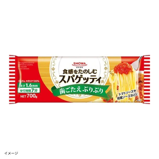 SHOWA「スパゲッティ 1.6mm」700g