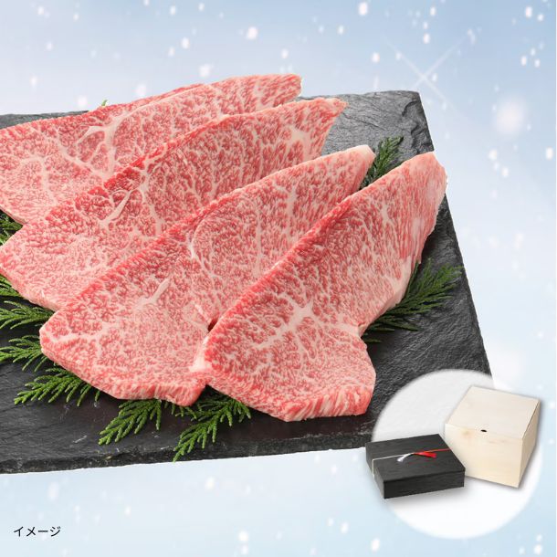 「雪降り和牛トモ三角ステーキ用お重（4枚入）」360g