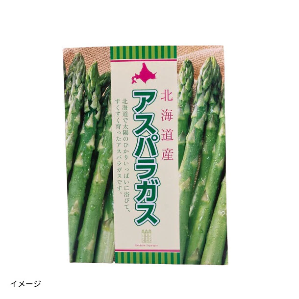 北海道産「グリーン＆ホワイトアスパラセット Lサイズ」500g - Image 5
